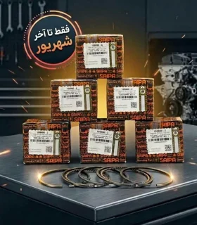 رینگ موتور شماره 50 ( تیبا و ساینا و کوییک) شرکتی سایپا
